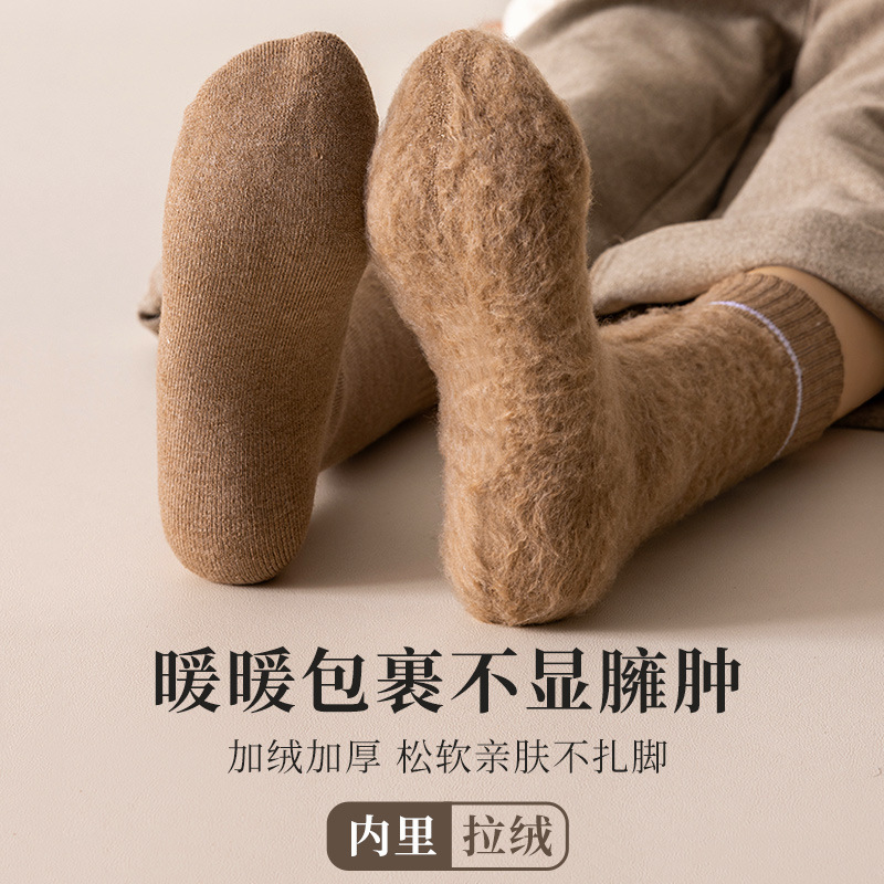 Winter Cashmere Socks Fleece-Lined Thickeneded Mid-Calf Socks for Women Autumn and Winter Warm Confinement Socks Floor Socks Wool Thick Socks