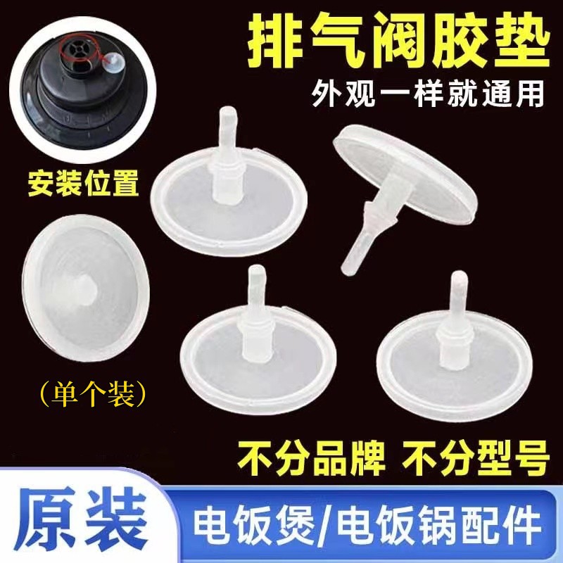 Умная микроволновая рисоварка с клапаном для вытяжки универсальная модель