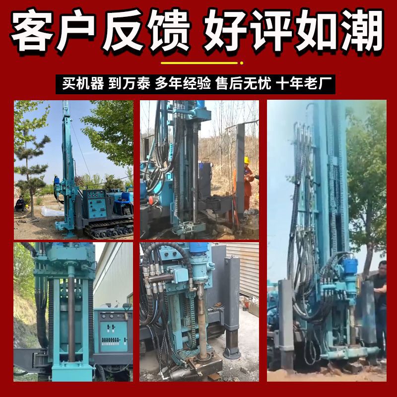 Fully Hydraulic Geological Exploration Core Drilling Rig, Metal Mining Exploration Core Drilling Rig, Crawler-Type Wire Rope Core Drilling Rig