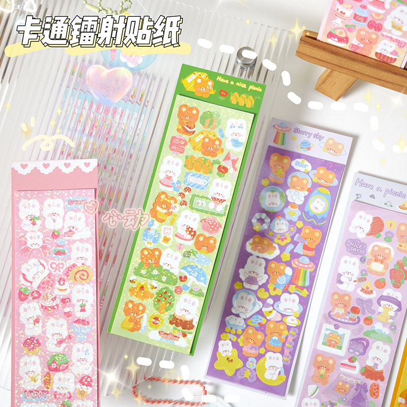 Laser Goo Card Sticker Cute DIY Hand Account Sticker Girl's Hand Account Album Decoration Sticker Aidou Goo Card Sticker