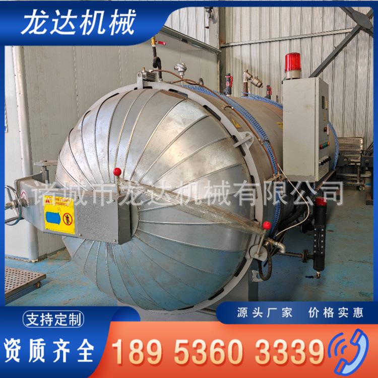 Electric heating humidification machine farm disease animal harmless treatment equipment Longda machinery has complete qualifications.