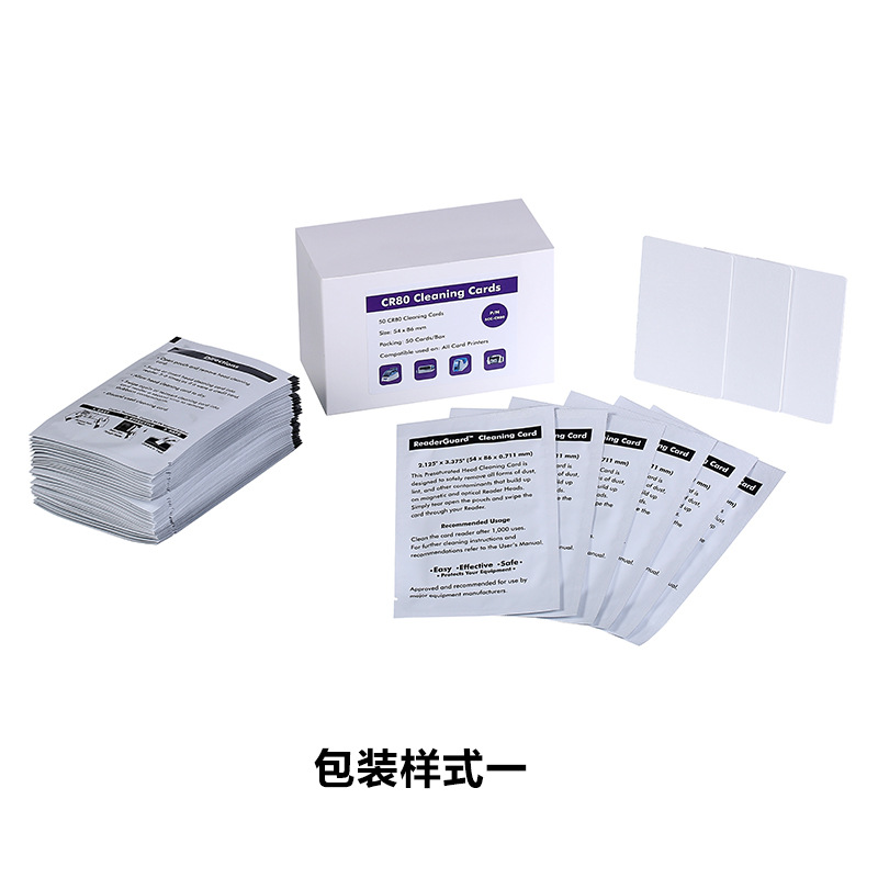 Очистительная карта для универсального принтера карт CR80 IPA маленькая карта для Datacard Fargo и др.