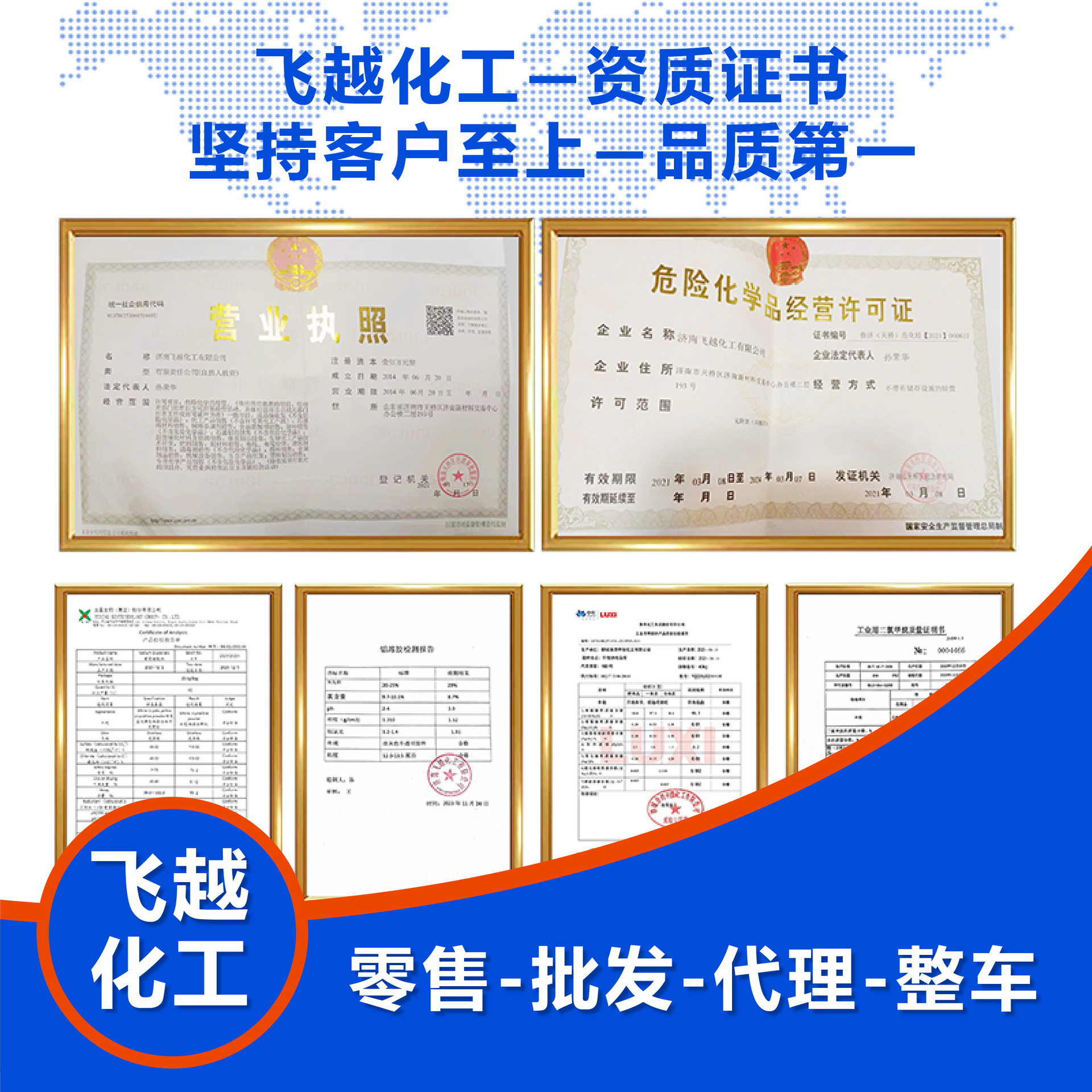 Octadecylamine Manufacturer's Spot Surfactant Detergent Mineral Flotation Asphalt Emulsifying Rubber Auxiliary Octadecylamine