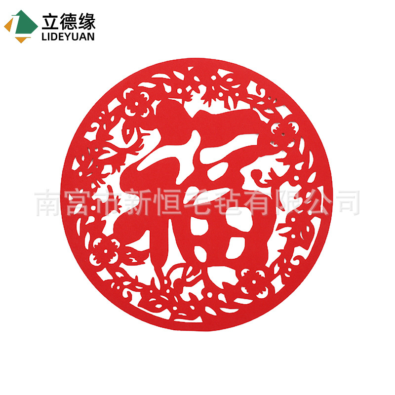 Индивидуальные наклейки на окна на Новый год, декоративные подвески для свадьбы, наклейки с символом удачи