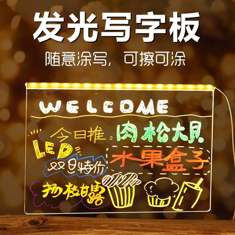 Многоразовая подарочная доска для рисования для детей, светящаяся доска для письма с ручкой, игрушки с возможностью стирания