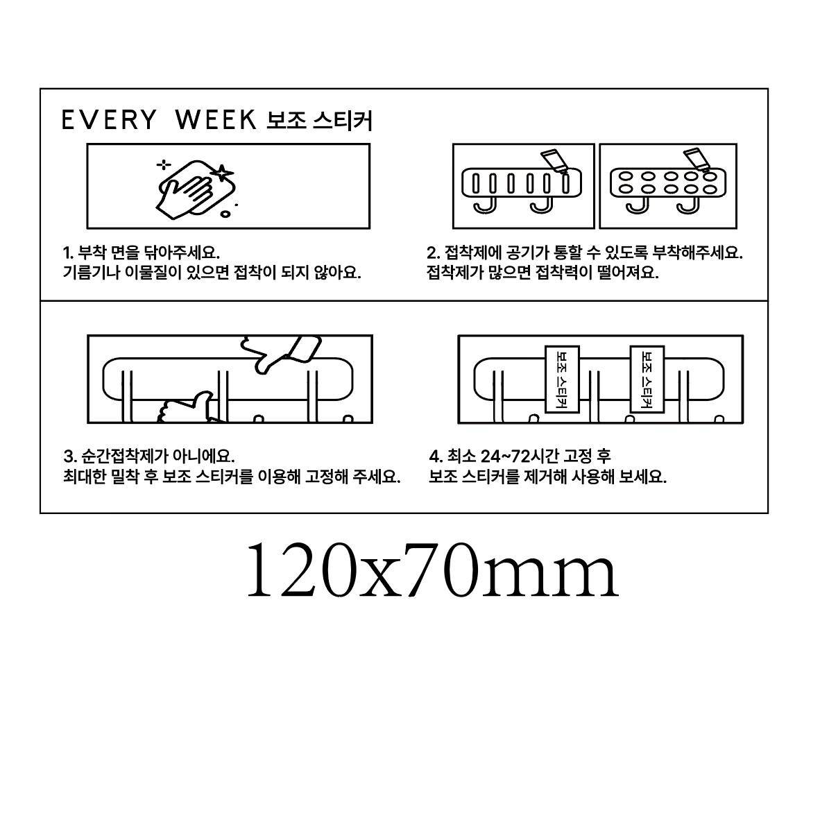 English Korean version of punch-free auxiliary stickers nail-free matching adhesive stickers positioning stickers adhesive stickers can be fixed