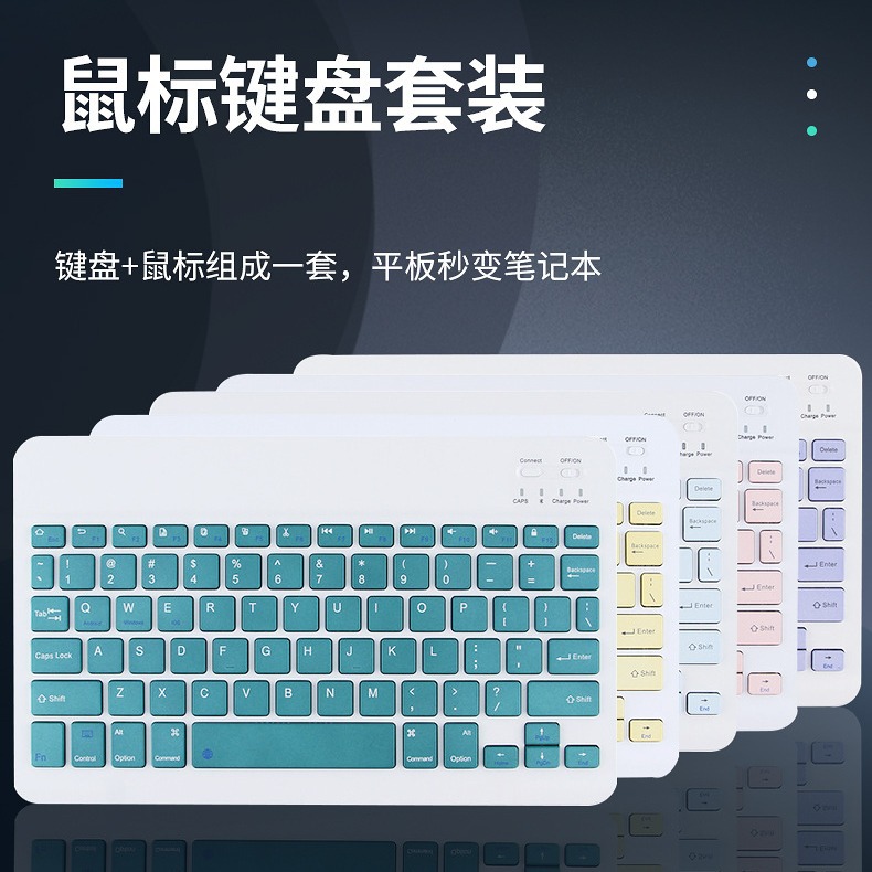 Suitable for tablet computer mobile phone three system universal wireless Bluetooth mute keyboard office portable keyboard