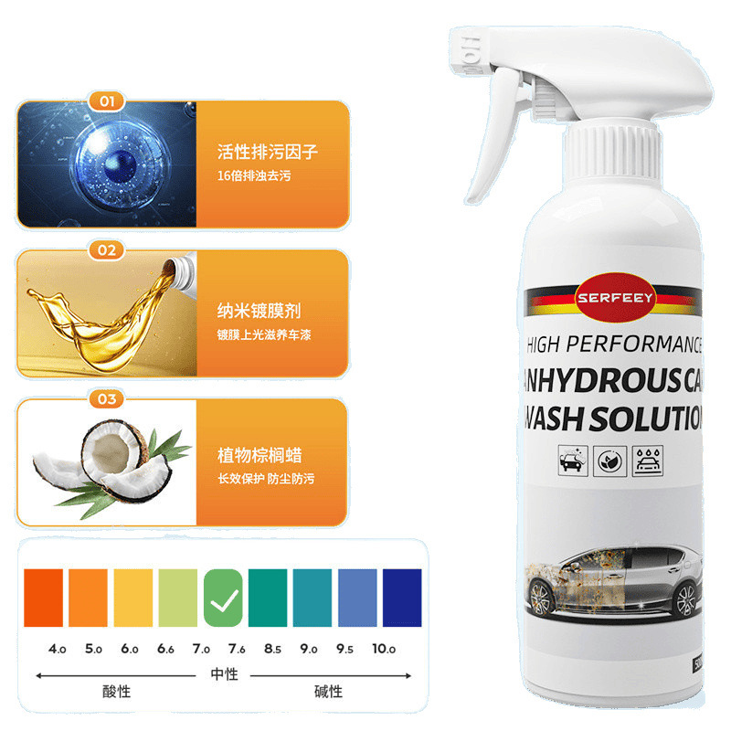 Q5T Imported Car Waterless Car Wash Liquid, Water-Free Rinse, Car Polish, Stain Removal Cleaner, Bird Droppings, Shellac Paint Surface