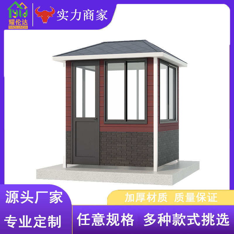 Metal carved sentry box stainless steel duty guard room European steel structure garbage room scenic sundry room sanitation room