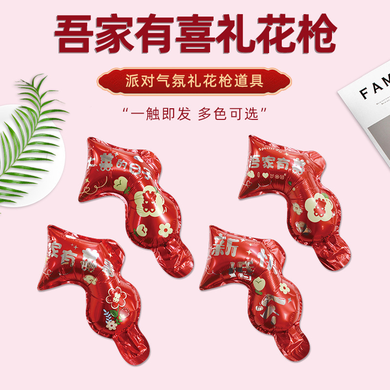 Фото фейерверк-ружье, фейерверки, ручное ружье, спрей-трубка, автоматическое надувное фейерверк-ружье