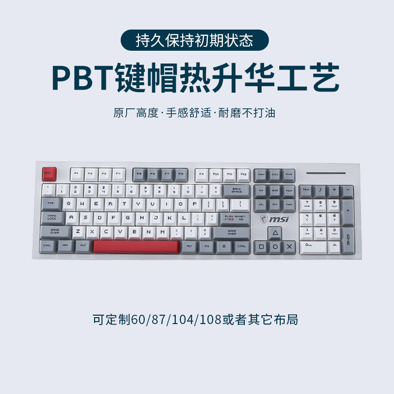 Мир пикселей кнопка цветовая комбинация PBT клавиша капа сублимация оригинальная высоко персонализированная механическая клавиша капа