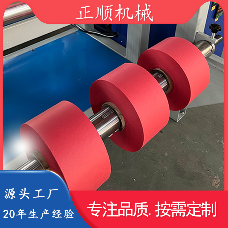 Высокоскоростная машина для резки и намотки тканей, для одежды, резка и намотка