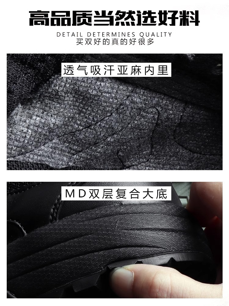 New Style Training Shoes for Men, Ultra-Light Wear-Resistant Running Shoes, Black Breathable Fire-Fighting Physical Training Shoes, Liberation Shoes, Rubber Shoes