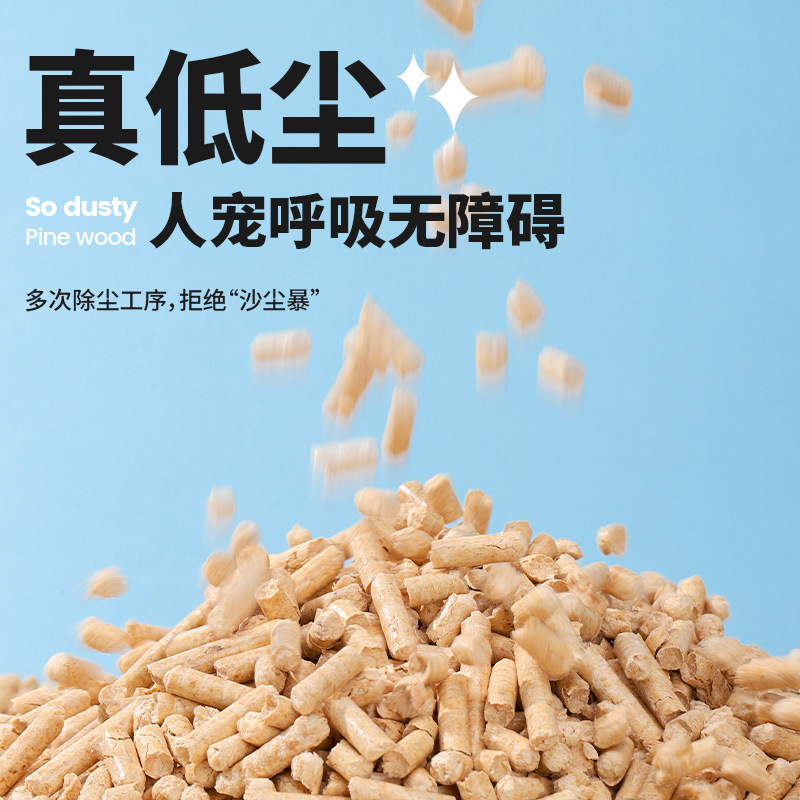 Rabbit Absorbent Wood Pellets Rabbit Litter Hamster Guinea Pig Chinchilla Hedgehog Urine Sand Cat Litter Tofu Litter Bedding Wholesale