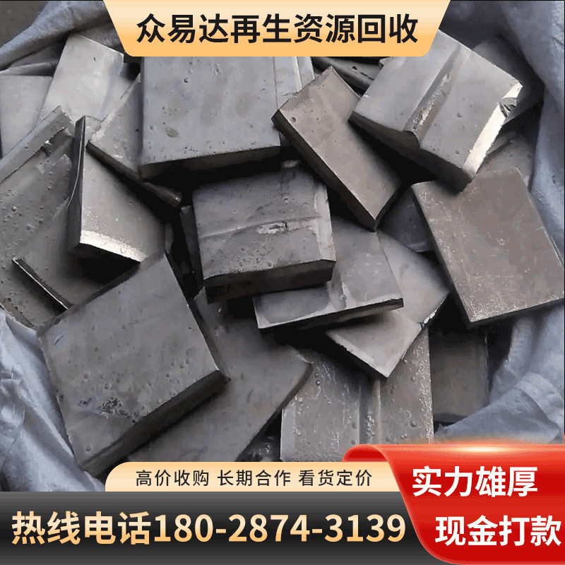 Долгосрочная переработка никелевого лома в Дунгуане, проверка с помощью спектрометра с выездом на дом, оценка на месте