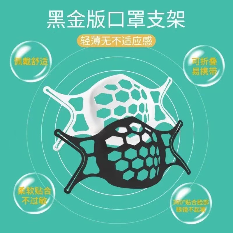 Держатель маски, против удушья, с лямкой, моющийся