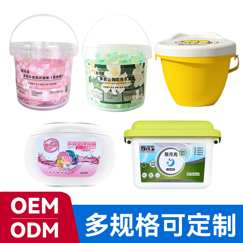 Customized Five-In-One Laundry Beads, Fragrance Beads, Concentrated Laundry Ball Capsules, Deep Cleaning Beads, Long-Lasting Fragrance