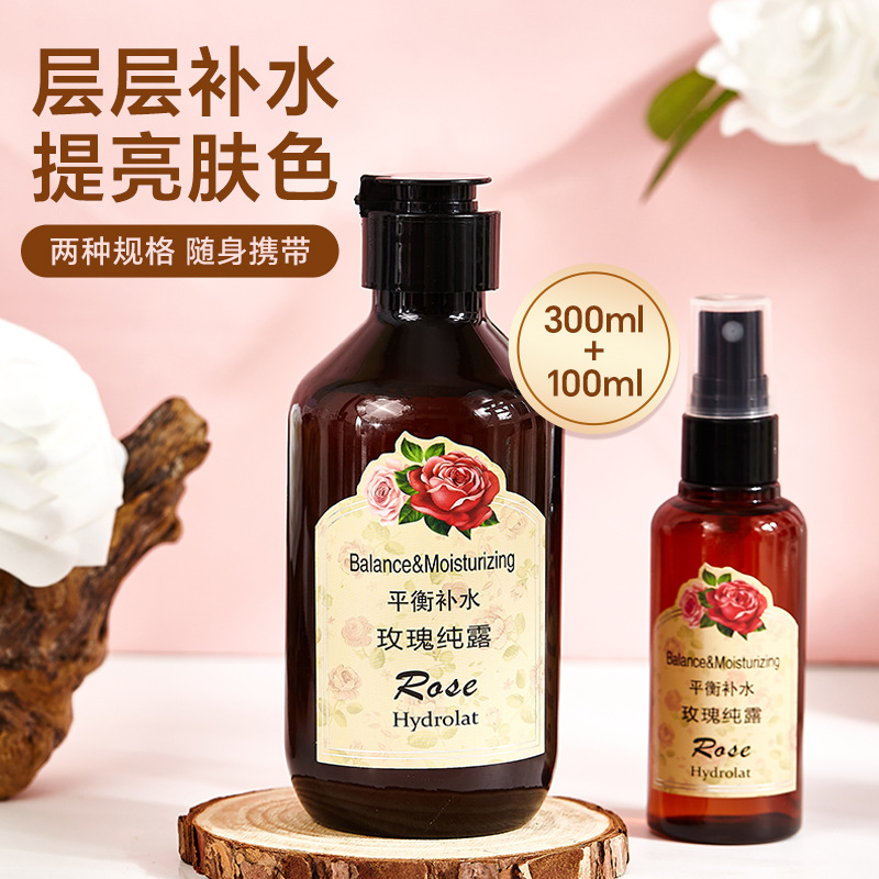 Rose Pure Dew Moisturizing Skin Chamomile Pure Dew Hydrating Brightening Skin Color Moisturizing Wet Compress Official Flagship Store Set