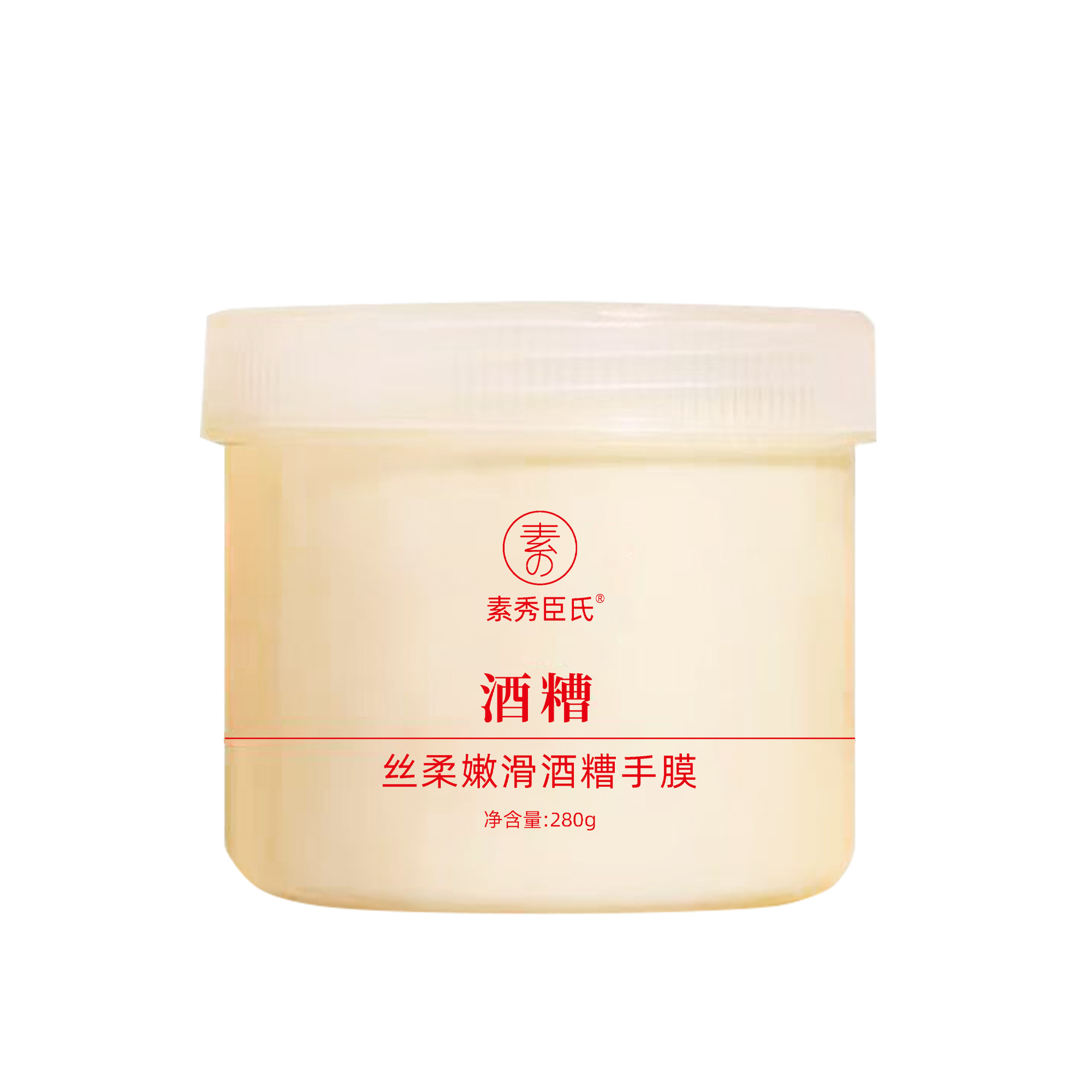 Su Xiu Chen's Silk Soft and Smooth Distiller's Grains Hand Mucking Delicate and Smooth Desalination Fine-grain Hydrating Moisturizing Brightening and White Skin Rejuvenating Hair