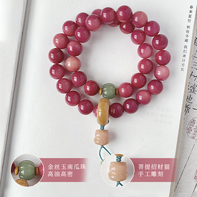 Wholesale Price Popular Black Plum Sauce Round Bead Bodhi Bracelet National Style Double Circle Handheld Versatile Disc Playing Buddha Beads Bracelet