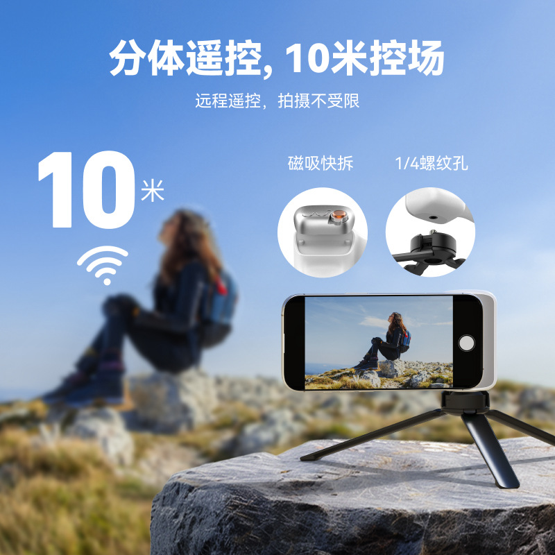 Telesin Taixun Fun Clapping Handle Magsafe Clapping Assistant Mobile Phone Camera Hand Zoom Android