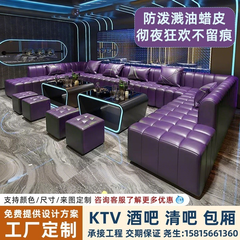 Factory Direct Sales Classy Business Party Club Box Nightclub Bar Booth Accessible Luxury Ktv Corner Sofa Combination