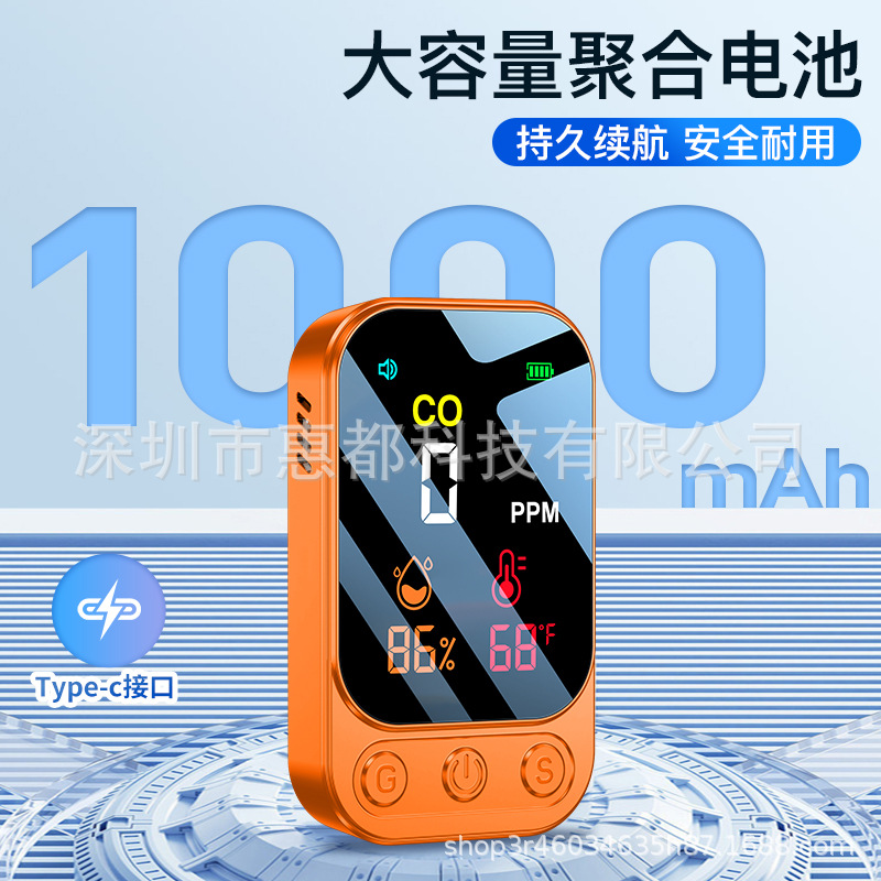 The Hd09 Detector Is Only Available for Overseas Sales and Not for Retail Sale