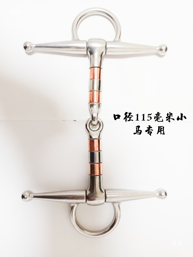 304 Stainless Steel Copper Tube Pony Dwarf H-Shaped Horse Bit 115mm Horse Bit
