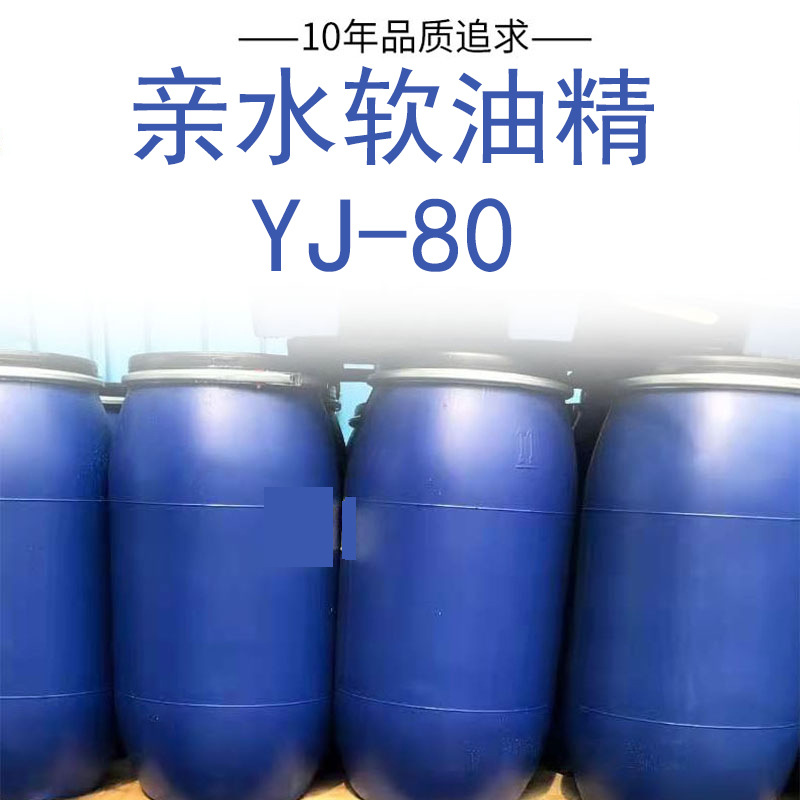 Cationic Quaternary Ammonium Salt Softener Methoxypropyl Sulfate Ammonium Ammonium Oxide 1831 1631 Chloride Ammonium