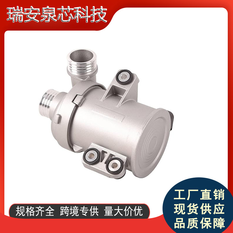 Motor Water Pump 11517604027 11518635089 Suitable for F22 F30 F34 F32 F26