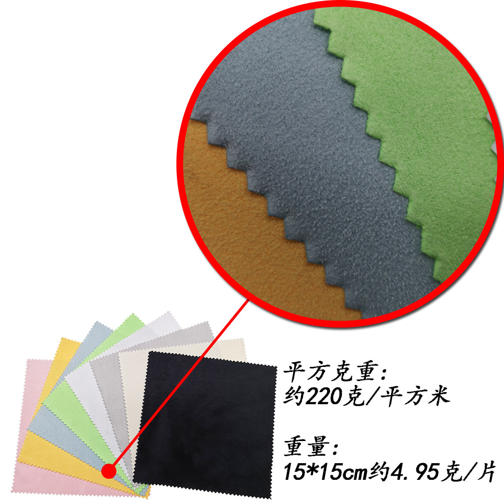 Factory printable logo deerskin velvet Island silk suede microfiber independent packaging glasses cloth wholesale