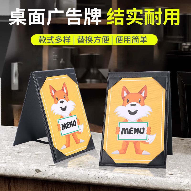 кожаный держатель меню, двусторонний, складной, европейский дизайн