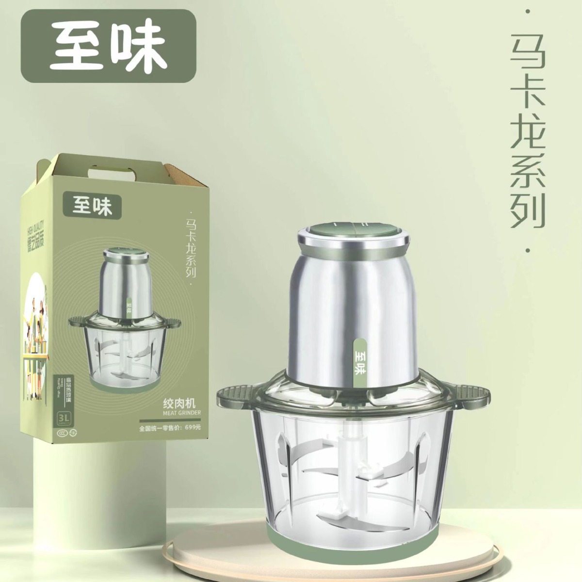 Multifunctional Household Stainless Steel Electric Meat Grinder for Kitchen, Small Electric Meat Mincer and Stuffing Maker Gift