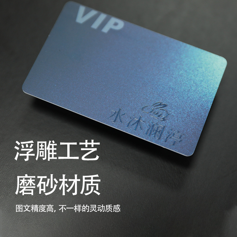 Plastic Special-Shaped Card Exhibitor Custom-Made Pvc Membership Card Hotel Do Not Disturb Listing Pvc Special-Shaped Card Customization