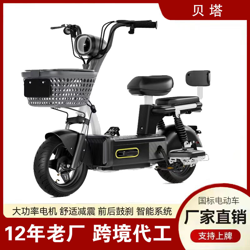 Новый электровелосипед для внешней торговли, электровелосипед 48V, для взрослых и студентов, двухколесный электромобиль