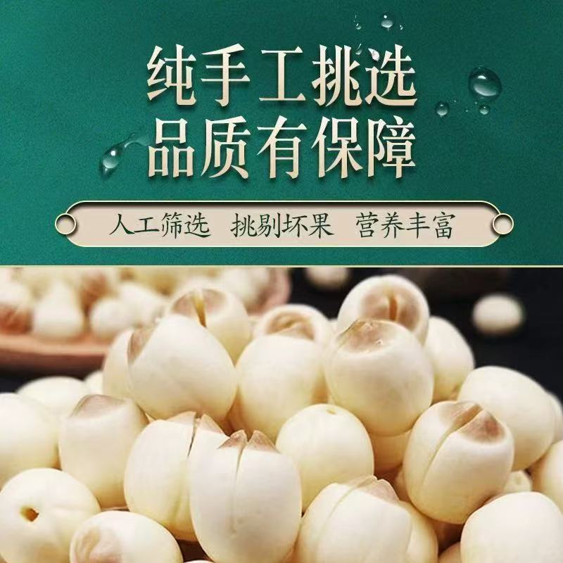 Fresh White Lentils, Authentic Old Farm Variety, Dried White Lentils, Suitable for Stewing and Frying, Wholesale, Recommended for Health Preservation