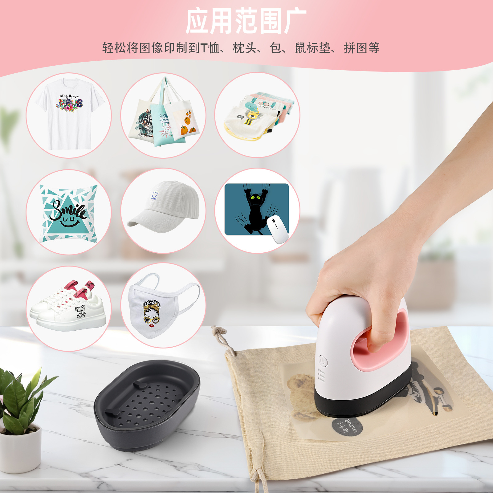 Star Yan mini handheld hot stamping machine small portable electric iron LOGO short sleeve DIY printing machine heat transfer machine