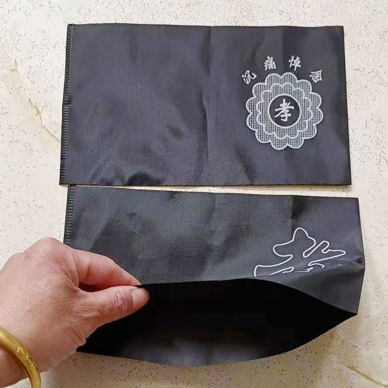 Ah Xia funeral supplies filial piety hoop armband sacrificial supplies black gauze memorial service filial piety set filial piety word filial piety chapter filial piety cloth epaulettes