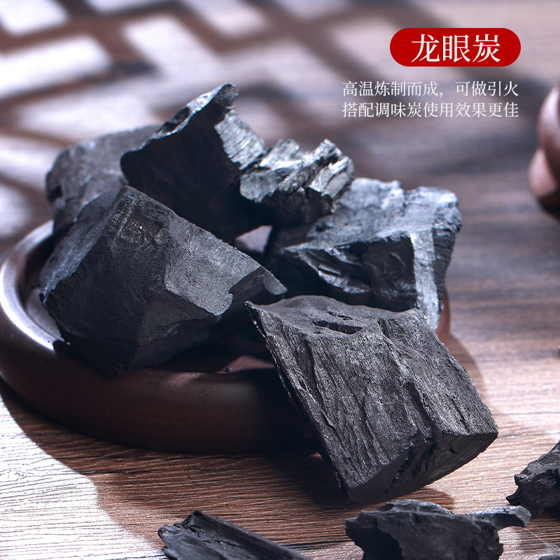 Tea cooking carbon small charcoal stove tea cooking charcoal household tea cooking charcoal olive charcoal walnut charcoal oolong charcoal dragon eye charcoal