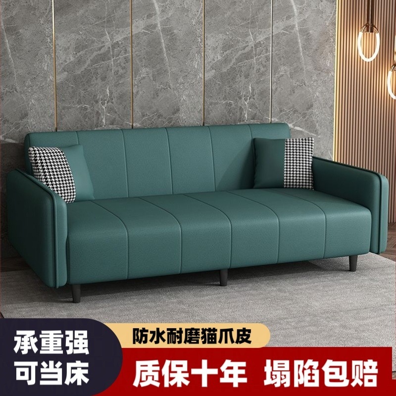 2025 Small Apartment Living Room Leather Art Sofa Multifunctional Folding Sofa Bed Rental Apartment Double Sofa Wholesale