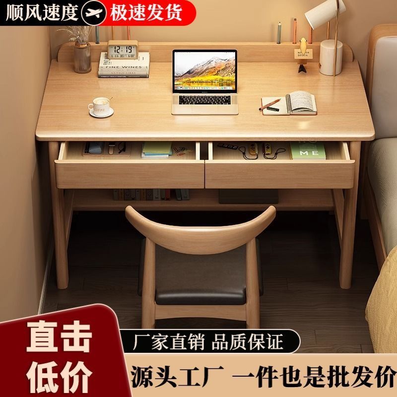Solid Wood Desk Home Student Study Desk Single Simple Desk Junior High School Bedroom Desktop Computer Desk