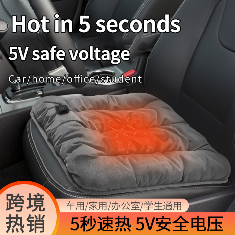 Heated Seat Cushion Office USB Interface Car Heating Seat Cushion Heating Pad Winter Electric Seat Pad 5V Heating Pad