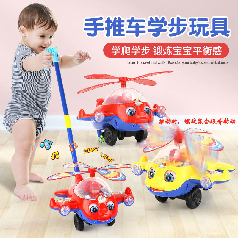 Детская игрушка самолет с большими колокольчиками и мигающими глазами