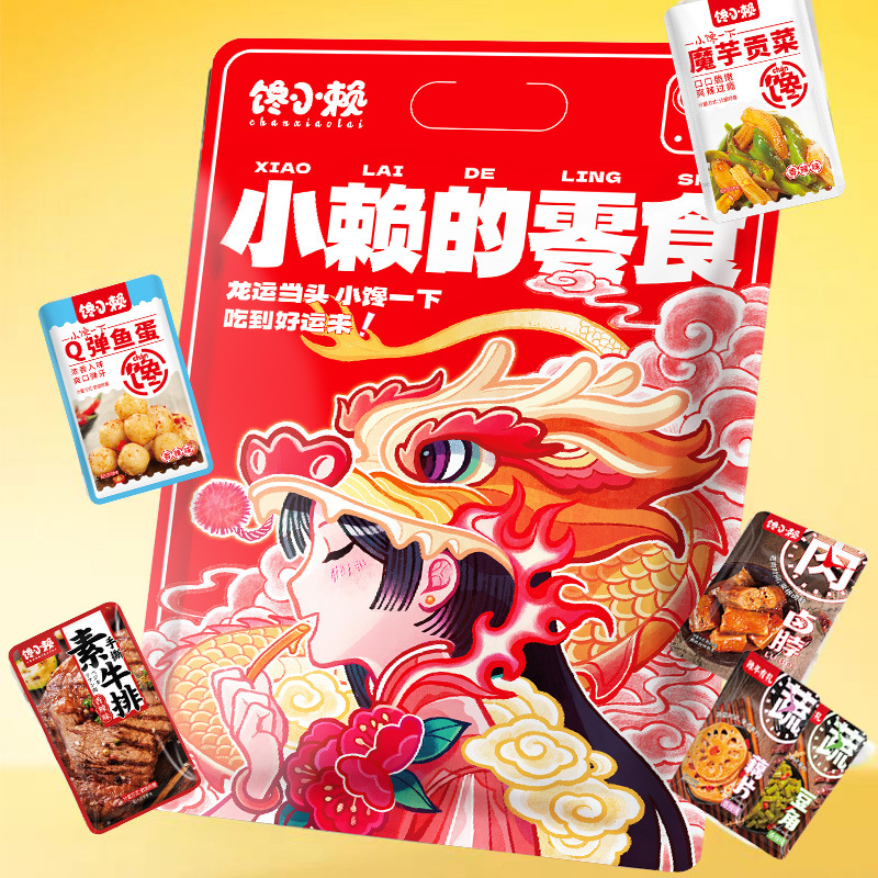 Snack Gift Pack, Braised Meat Wholesale, Snacks, Leisure Food, Internet-Famous Spicy Snacks, Spicy Strips to Satisfy Cravings