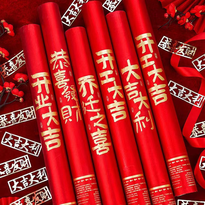 Запуск открытия, новоселье, ручные фейерверки, старт большого удачного фейерверка, оптовая продажа