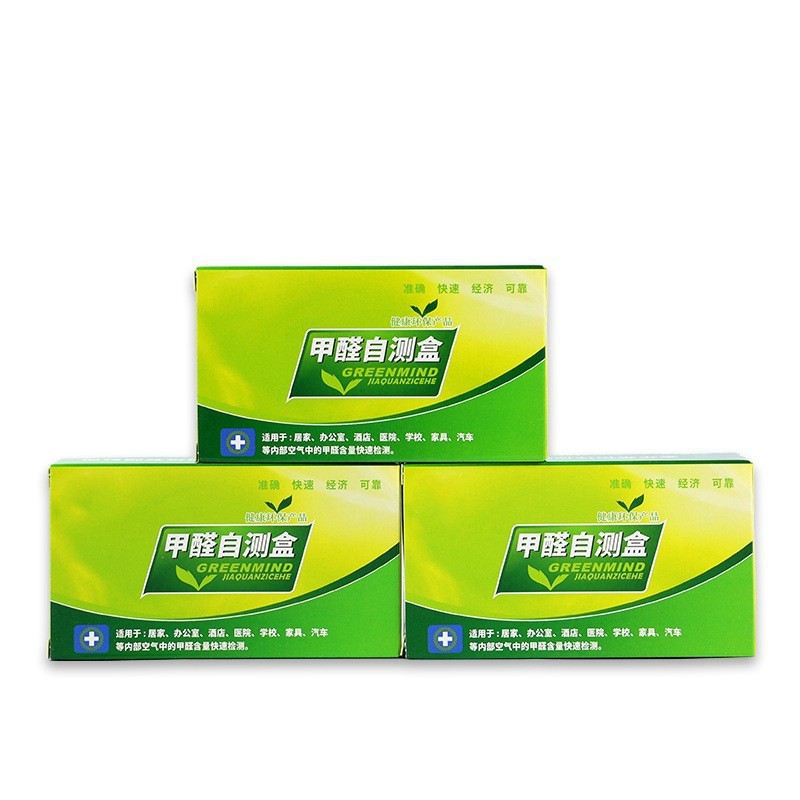 Formaldehyde Self-Test Box Formaldehyde Air Testing Instrument Professional Household Disposable Reagent Test Paper New House Interior