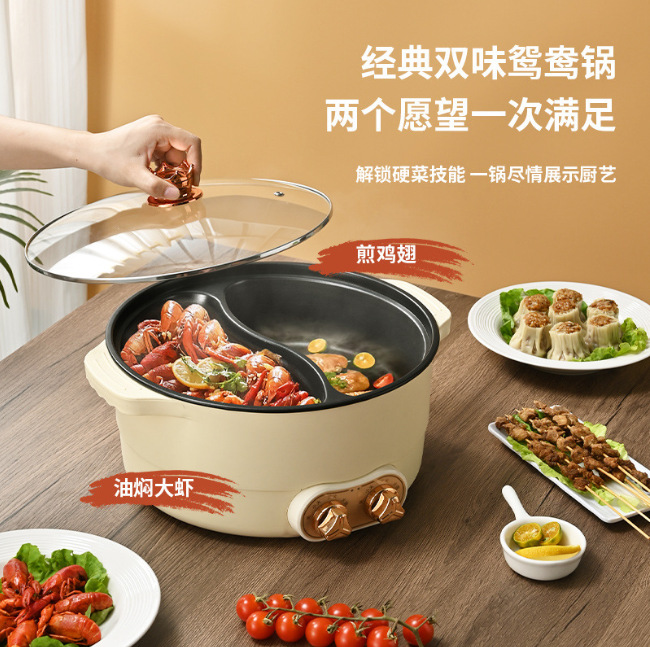 Dongguan Oem Multifunctional Electric Hot Pot Cross-Border Popular Household Large-Capacity Mandarin Duck All-In-One Multifunctional Pot Wholesale