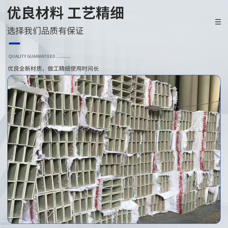 Factory Direct Sales of Pp Flame-Retardant U-Shaped Grooves, Pp Plastic Extrusions, Pp Edge Wrapping Grooves, Square Profile Materials Wholesale