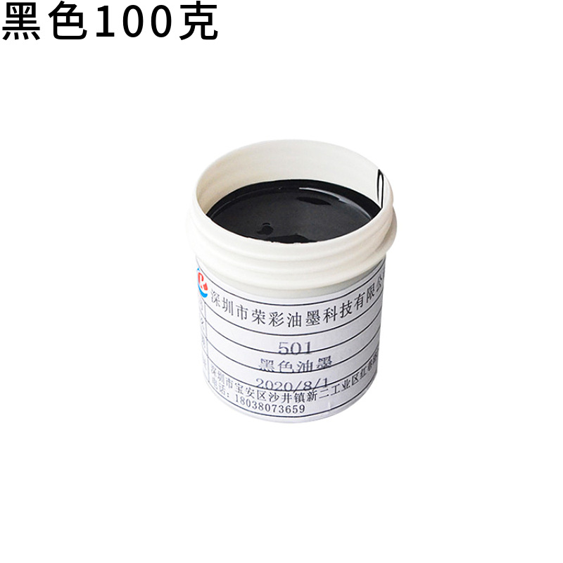 Pp Processing-Free Ink Screen Printing Metal Pu Electroplating Parts Surface Pad Printing Pp Acrylic Material Free Trial Plate Color Matching