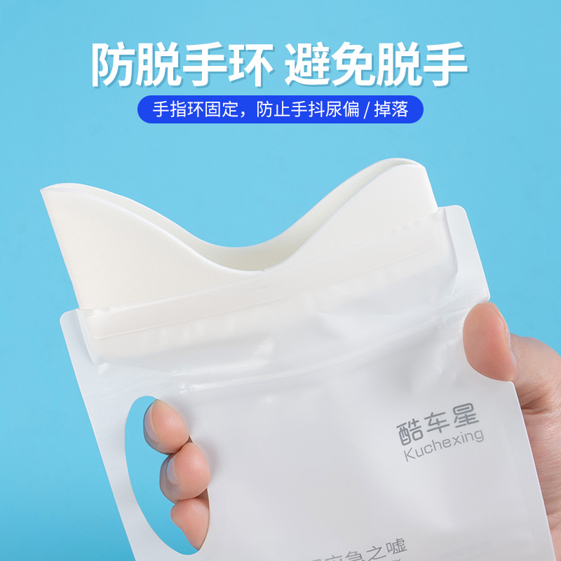 Car Emergency Urine Bag Car Toilet Unisex Urine Portable Disposable Urine Bag